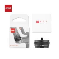 ZHIYUN EX1D03 TransMount Quick Setup Kit Weebill