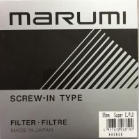 MARUMI DHG Super Circular PL 95mm